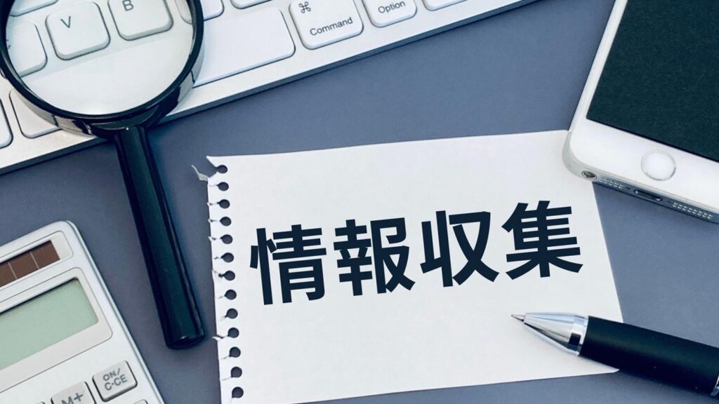 定量・定性分析の違いと組み合わせ方：包括的な分析への道