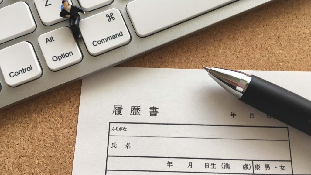 失業保険と自己都合離職の計算について