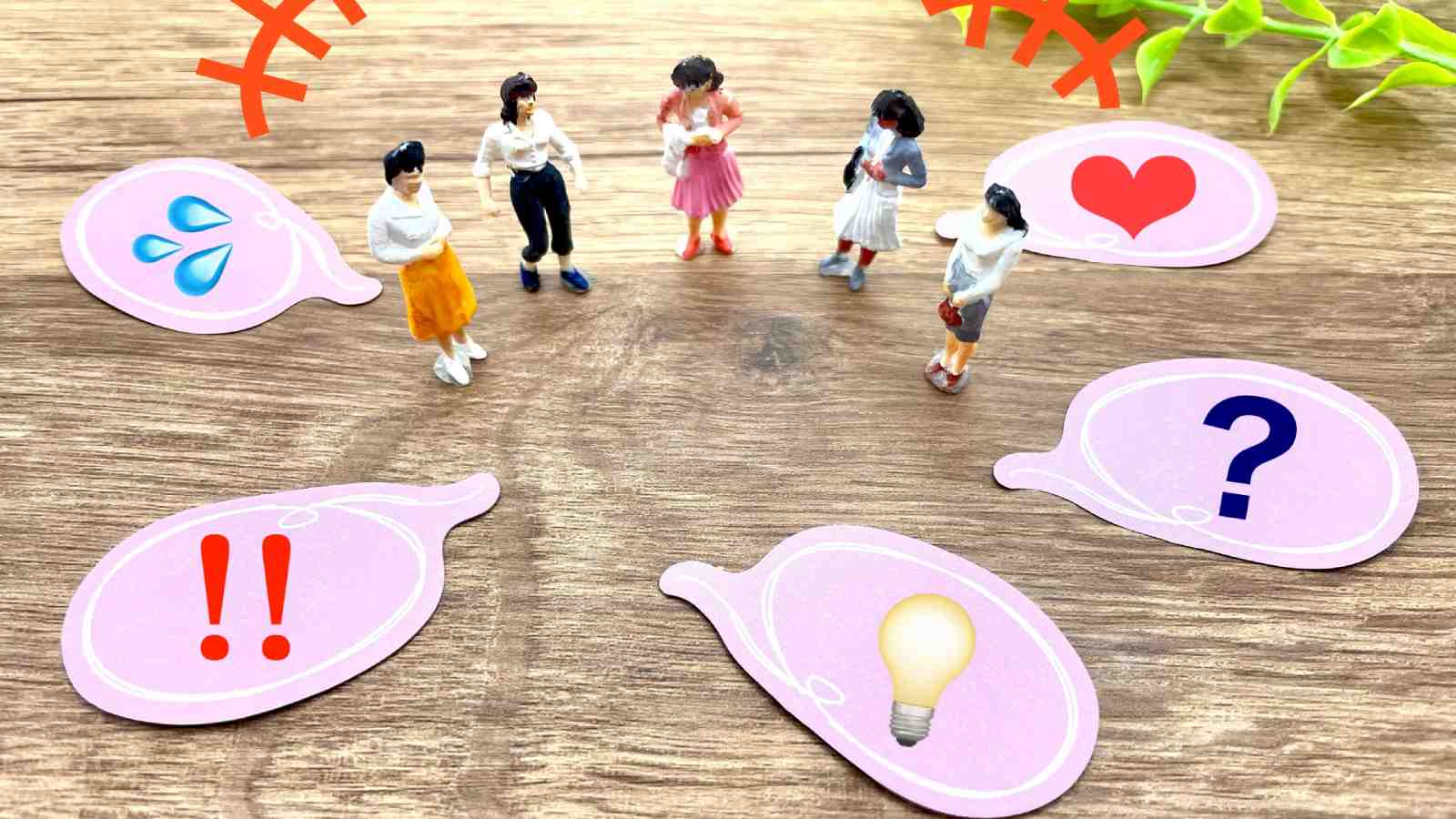 アクティブリスニングの力：人間関係を深め成果を生む実践ガイド