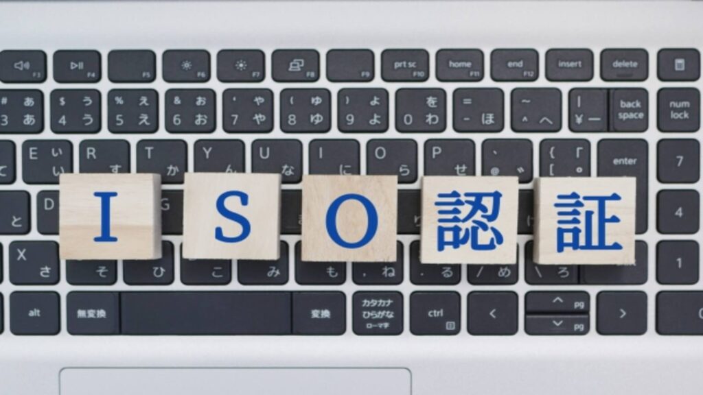 アイエスオーの世界：標準化の力で未来を拓く