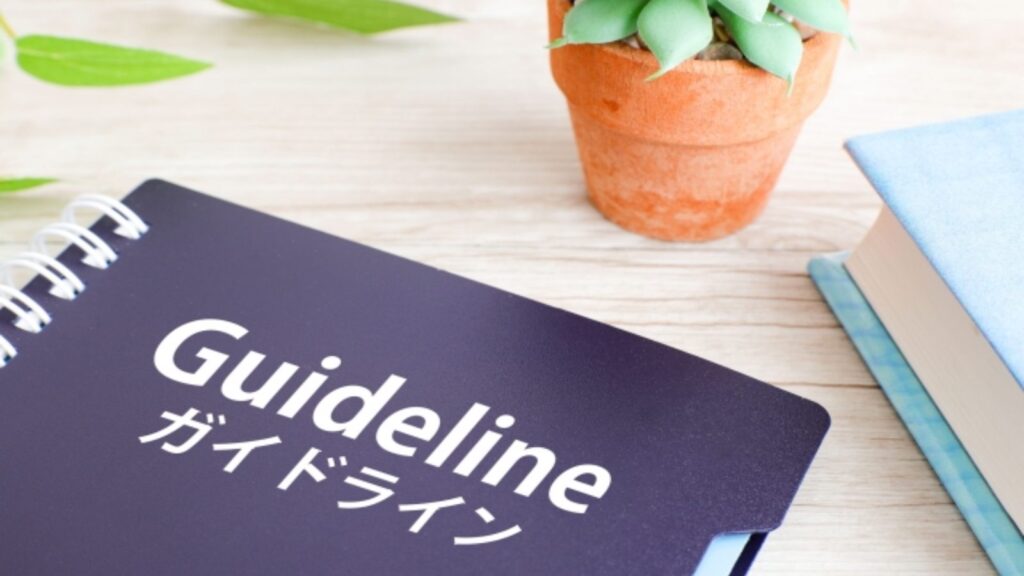 行動方針：目標達成の道標としての重要性と策定方法