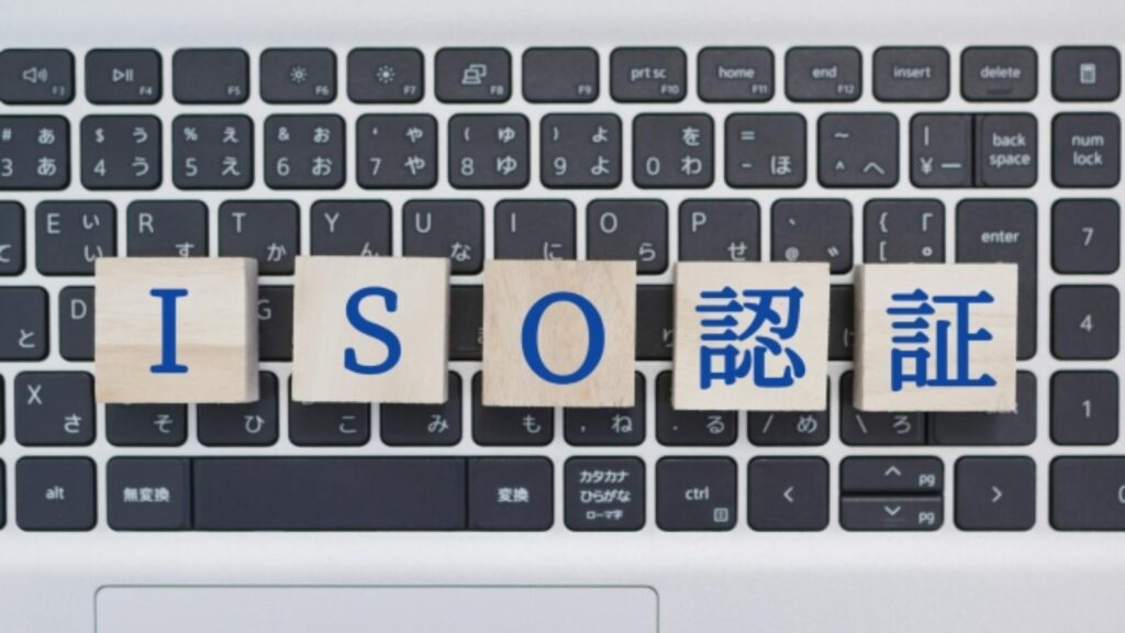 ISO認証とは：国際標準が企業と社会を変える力