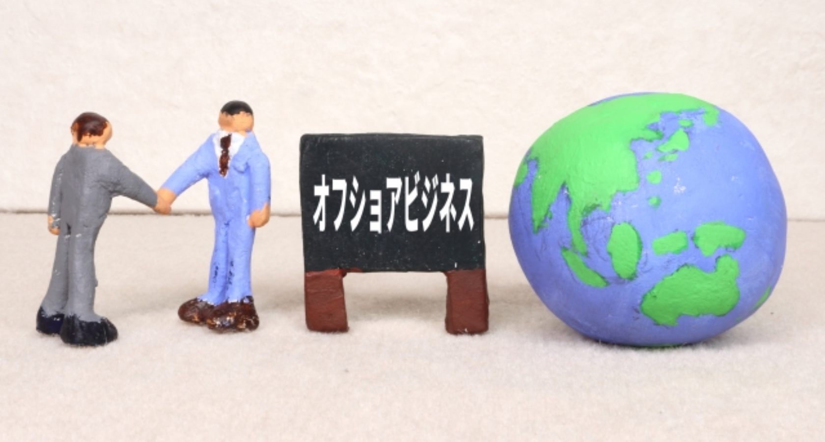 ニアショアの力：グローバルビジネスにおける近岸外包の最適化戦略